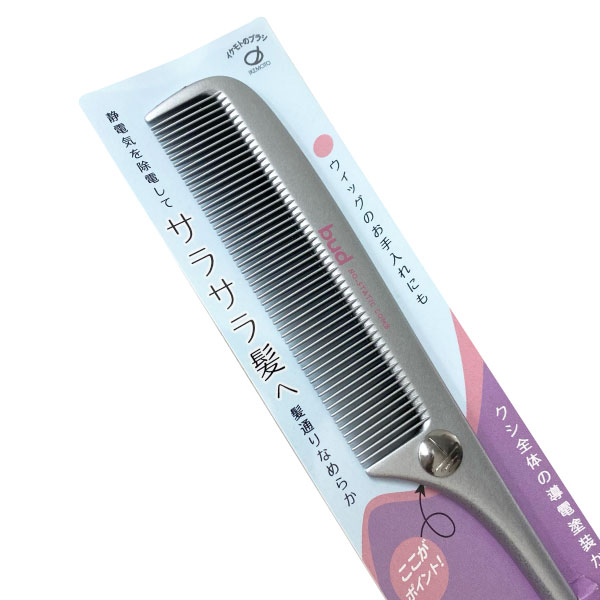 bud(バド) 静電気除去 セットコーム 1個 乾燥 静電気防止 除電