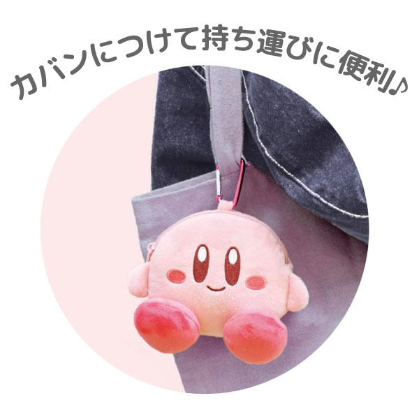 星のカービィ カラビナ付き ぬいぐるみ ファスナー マスコット