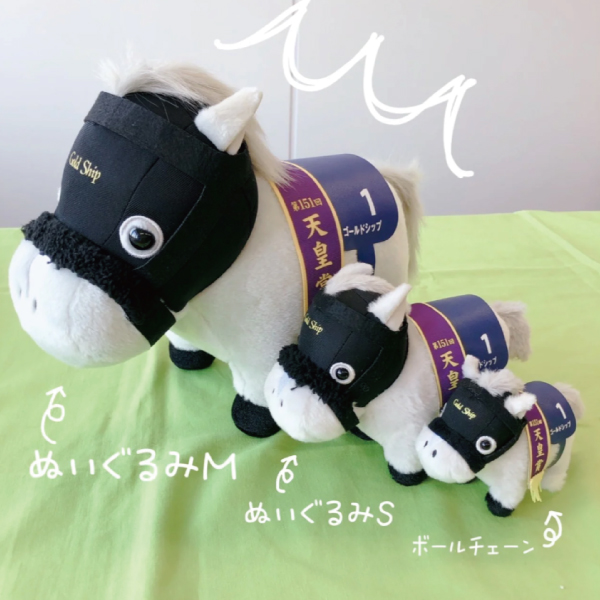 サラブレッドコレクション ぬいぐるみ Mサイズ かわいい 動物 ふわふわ