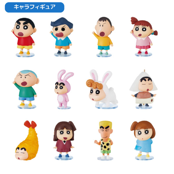 リーメント（フィギュア本体）｜フィギュア | ゲーム、おもちゃ の商品