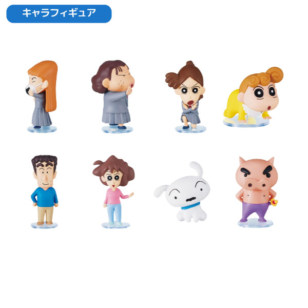 リーメント（フィギュア本体）｜フィギュア | ゲーム、おもちゃ の商品