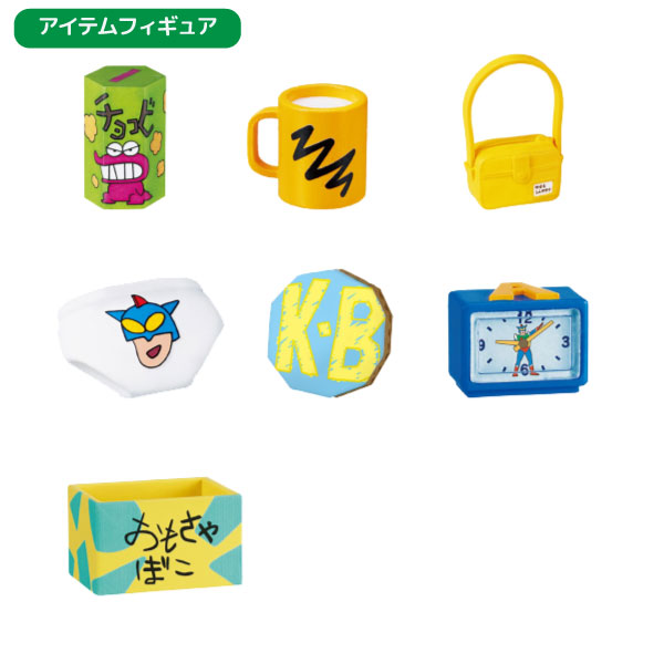 リーメント くじポン! クレヨンしんちゃん サプライズミックス!! ミニ