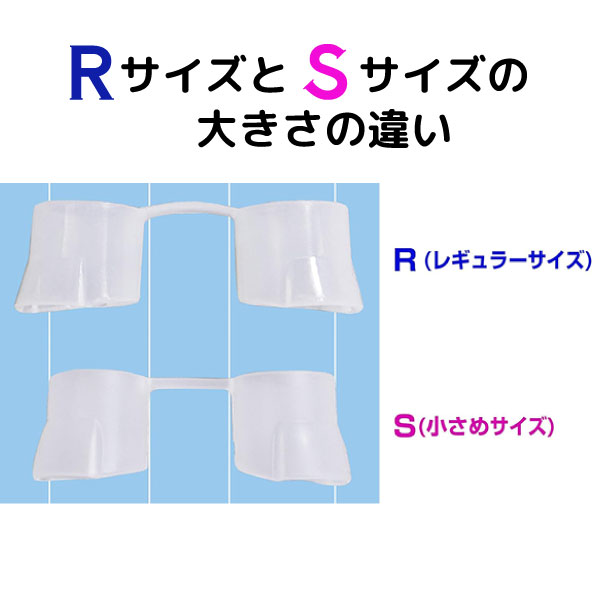 トプラン 鼻スッキリ O2アップS 小さめサイ...の詳細画像3