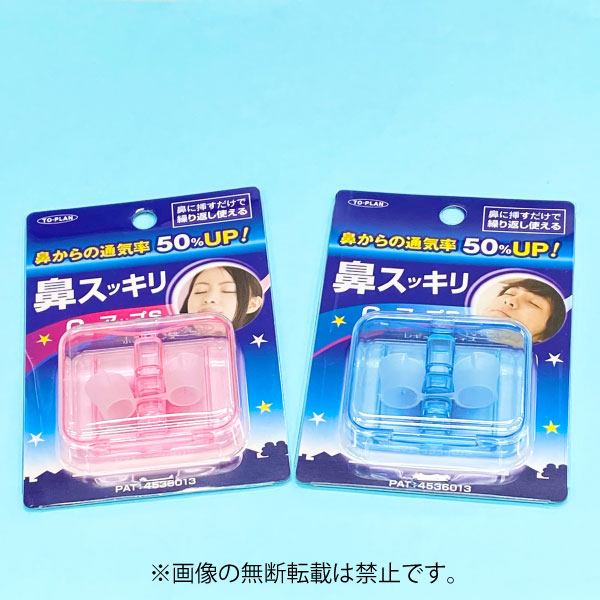 トプラン 鼻スッキリ O2アップS 小さめサイ...の詳細画像4