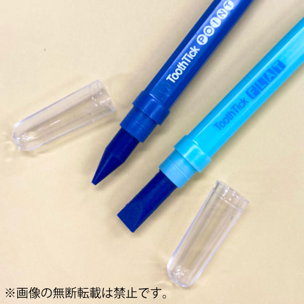 東京企画販売 トプラン キシリトール配合 トゥースティック ダブル 2本