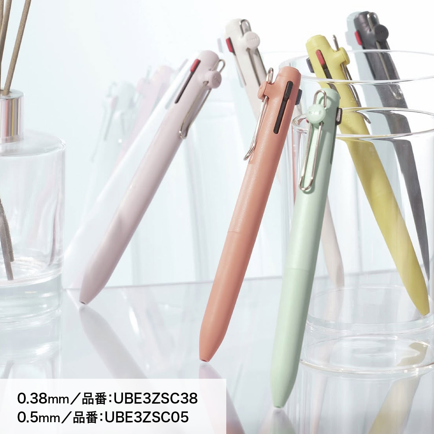 三菱鉛筆 uniball ZENTO 3 ユニボール ゼント3 スタンダードモデル