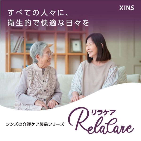 リラシーツ 使い捨て 防水 シーツ 大判 抗菌 XLサイズ 28枚入介護