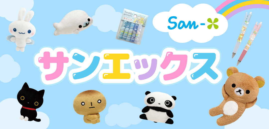 sanrio（サンリオ） ハローキティ PVC ペアキーホルダー 1個 全4種