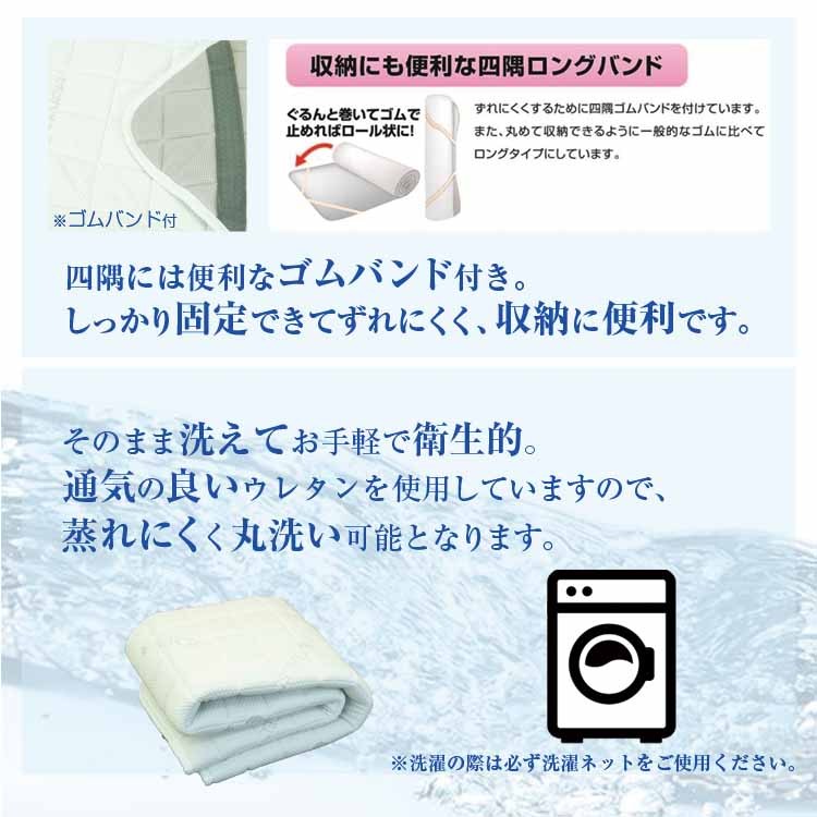 COCON テンセル ベッドパッド 厚手 日本製 敷きパッド クイーン Q 低