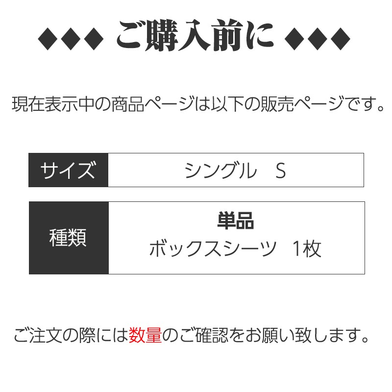 ボックスシーツ 綿100% シングルサイズ 綿ベロア コットン 敷布団カバー おしゃれ ベッドシーツ オールシーズン 送料無料 : 2228011 :  シーツ工房 COCORON - 通販 - Yahoo!ショッピング