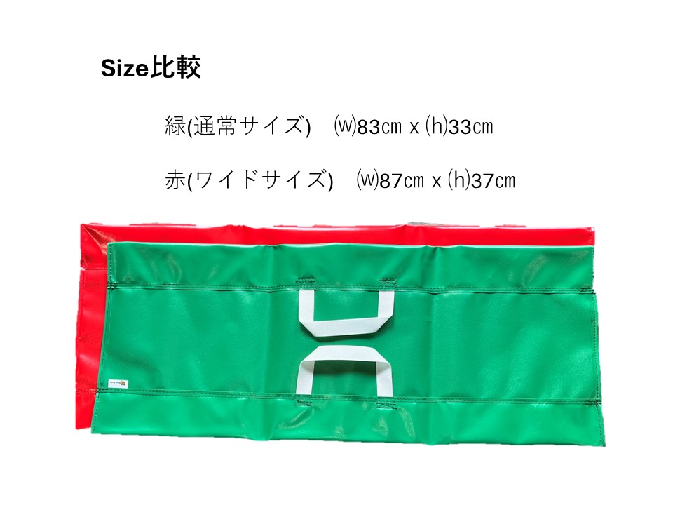 サイズ比較