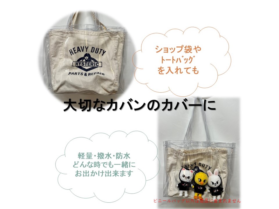「L」 トートバッグ ショッピングバッグ ショ...の詳細画像2