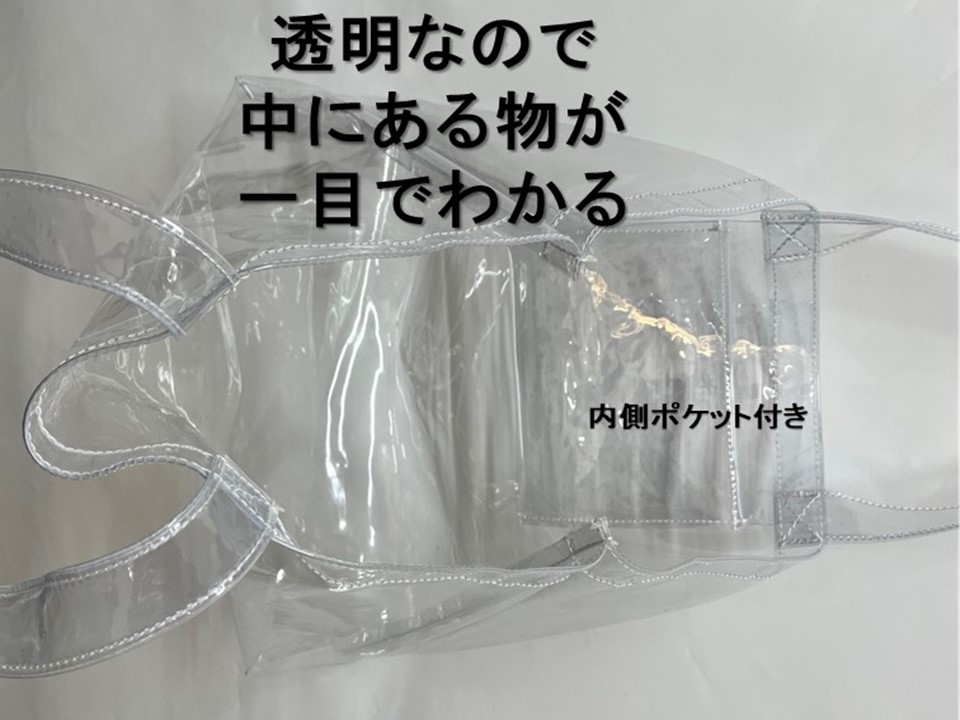 「L」 トートバッグ ショッピングバッグ ショ...の詳細画像5