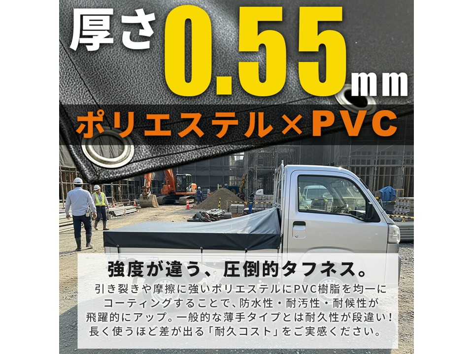 ハイゼット/ジャンボ専用設計】プロが選ぶ「本物」の荷台シート