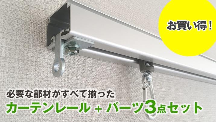 ビニールカーテン シート専門店 シート専科