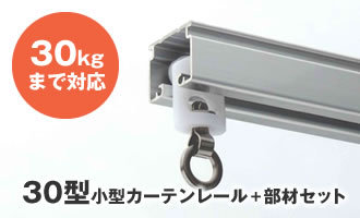 カーテン ビニールカーテン 業務用途向け 半透明 不燃指定対応 0.27mm