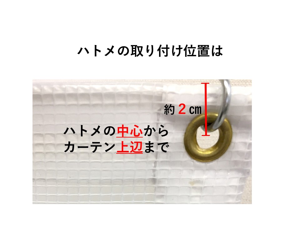 カーテン ビニールカーテン 屋外向け 糸入り 防炎 0.5mm厚 幅495
