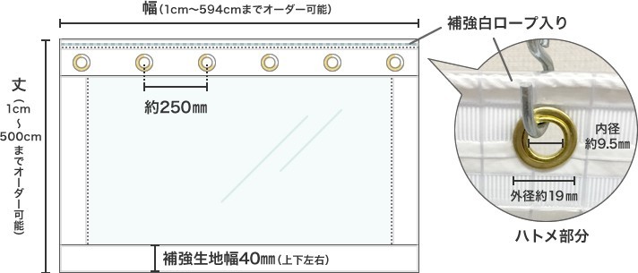 カーテン ビニールカーテン 糸入り オレンジ透明 防虫・帯電・防炎