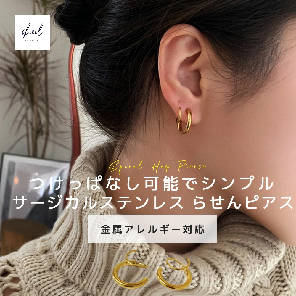 476Fi【高品質✨】ひねりフープピアス SV 石付き ねじれ