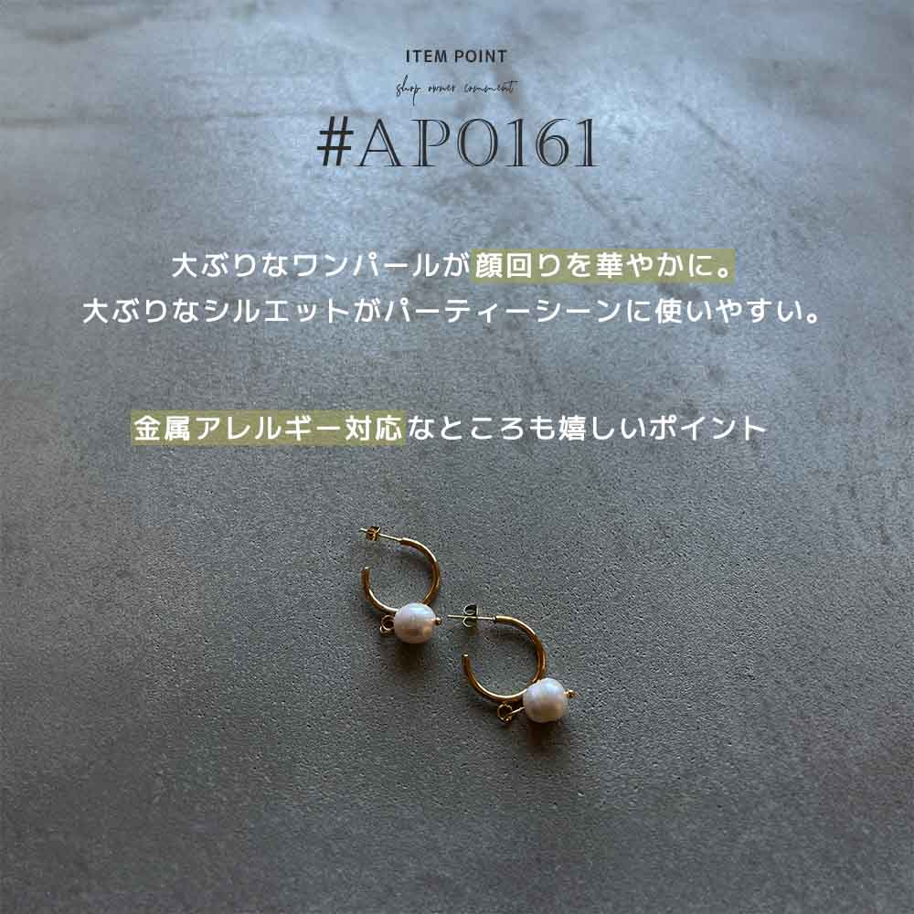 パールピアス ピアス 金属アレルギー パール フープピアス 大ぶり