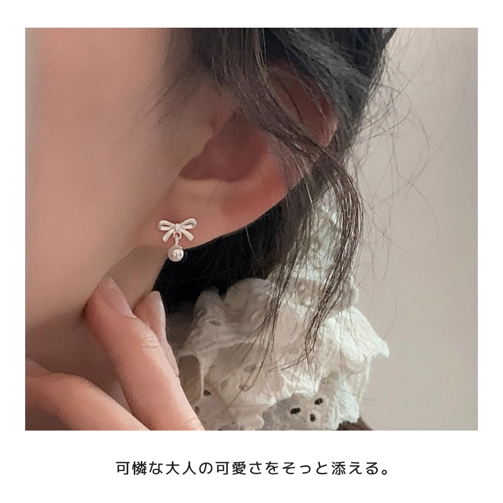 ピアス 金属アレルギー スタッドピアス リボン 小さめ シンプル