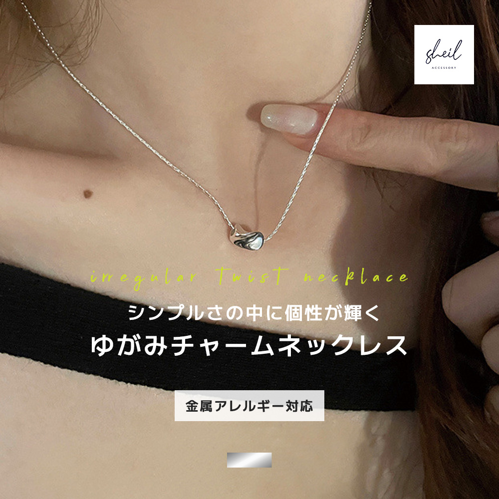 ロングチャーム シルバーチェーン チェーンチャーム 金属アレルギー対応 ap0315.jpg