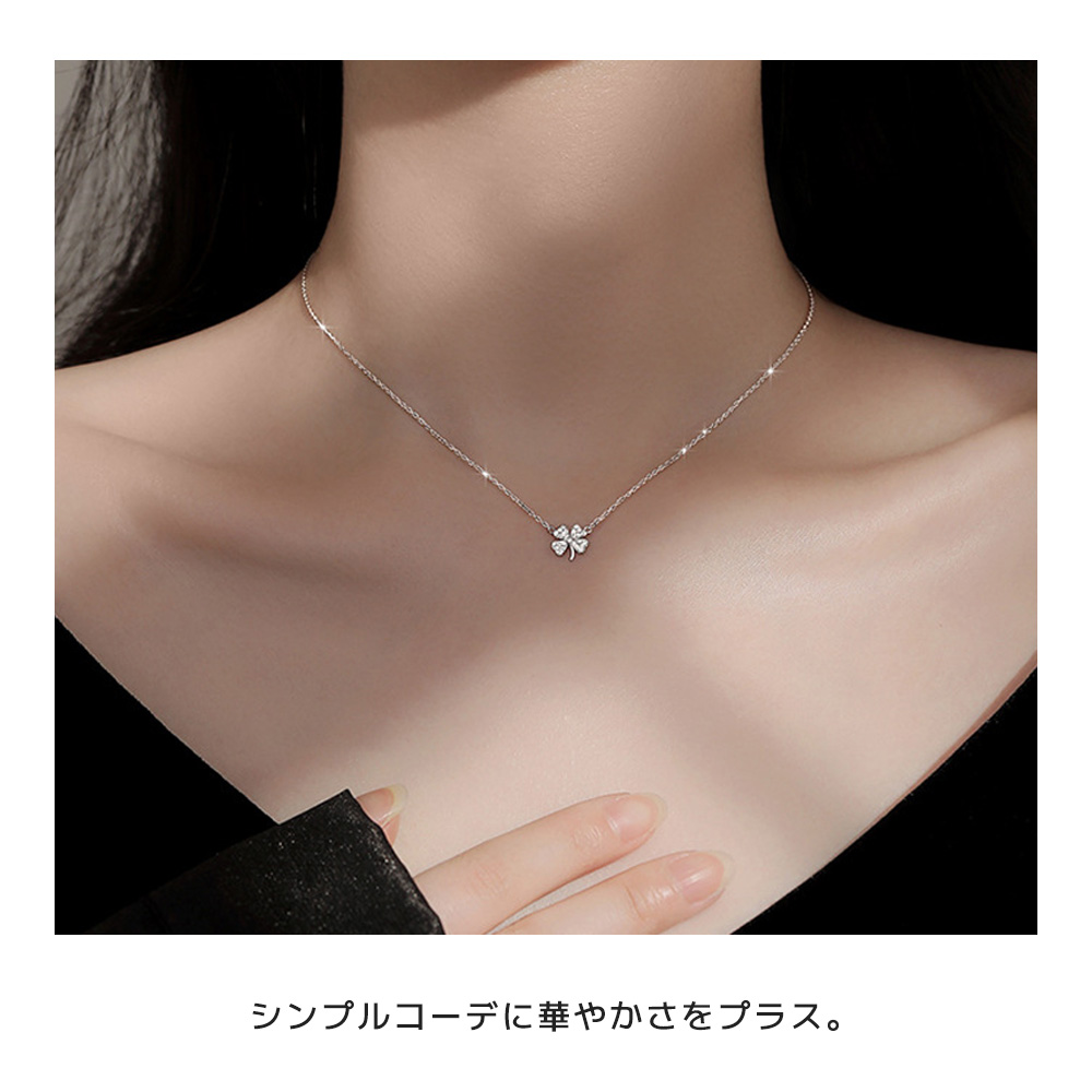 ネックレス 金属アレルギー レディース チェーン クローバー 華奢