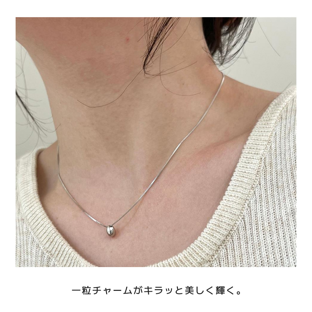 ネックレス 金属アレルギー レディース 1粒 ボール チェーン シンプル