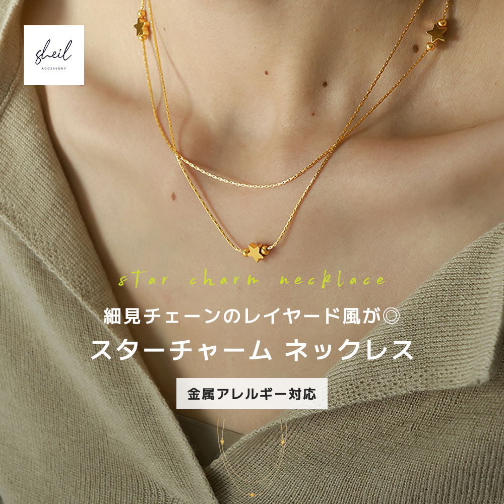 A399　スターリングシルバー 金属アレルギー対応　スターアークネックレス 41PV29cLbHL.jpg