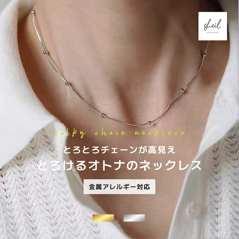 【アレンジに】PDPAOLA◆ペンダント用チェーンネックレス◆Gold Gold-plated silver necklace to stack gemstone charms, number