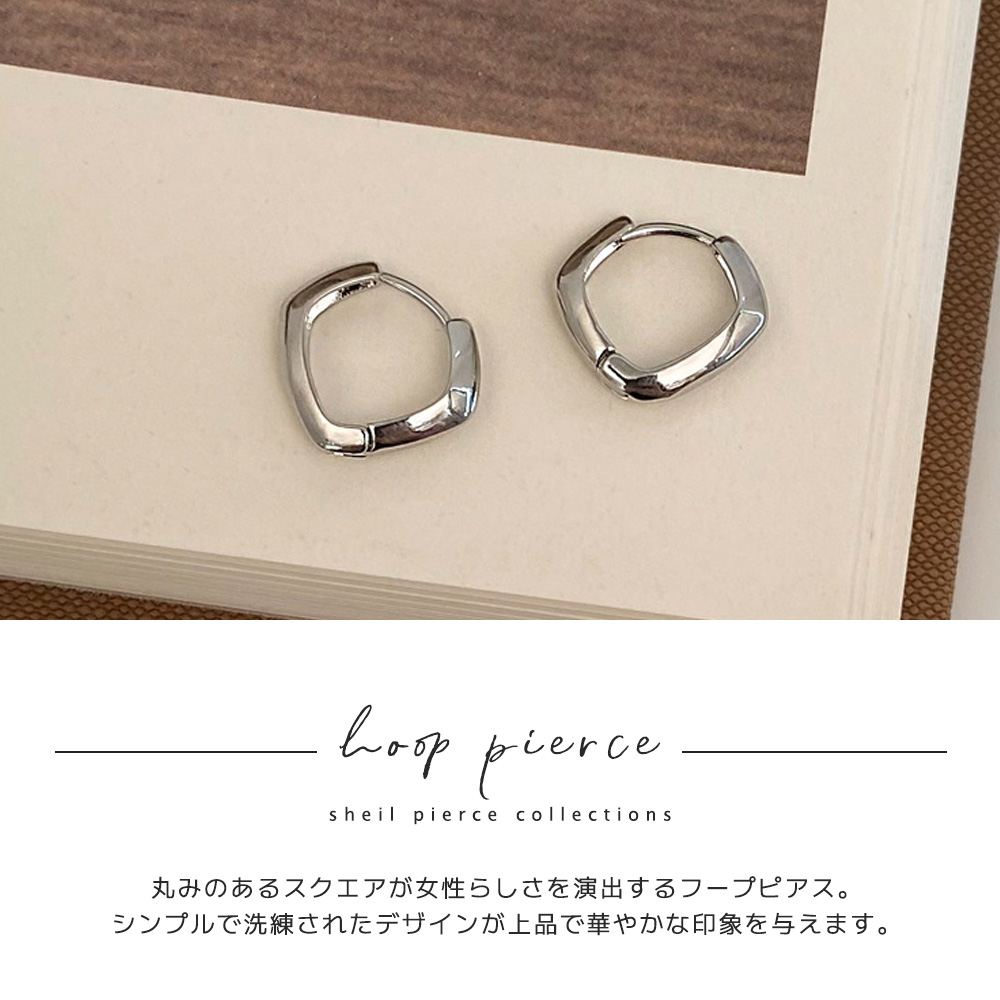 ピアス 金属アレルギー フープピアス スクエア フープ シンプル