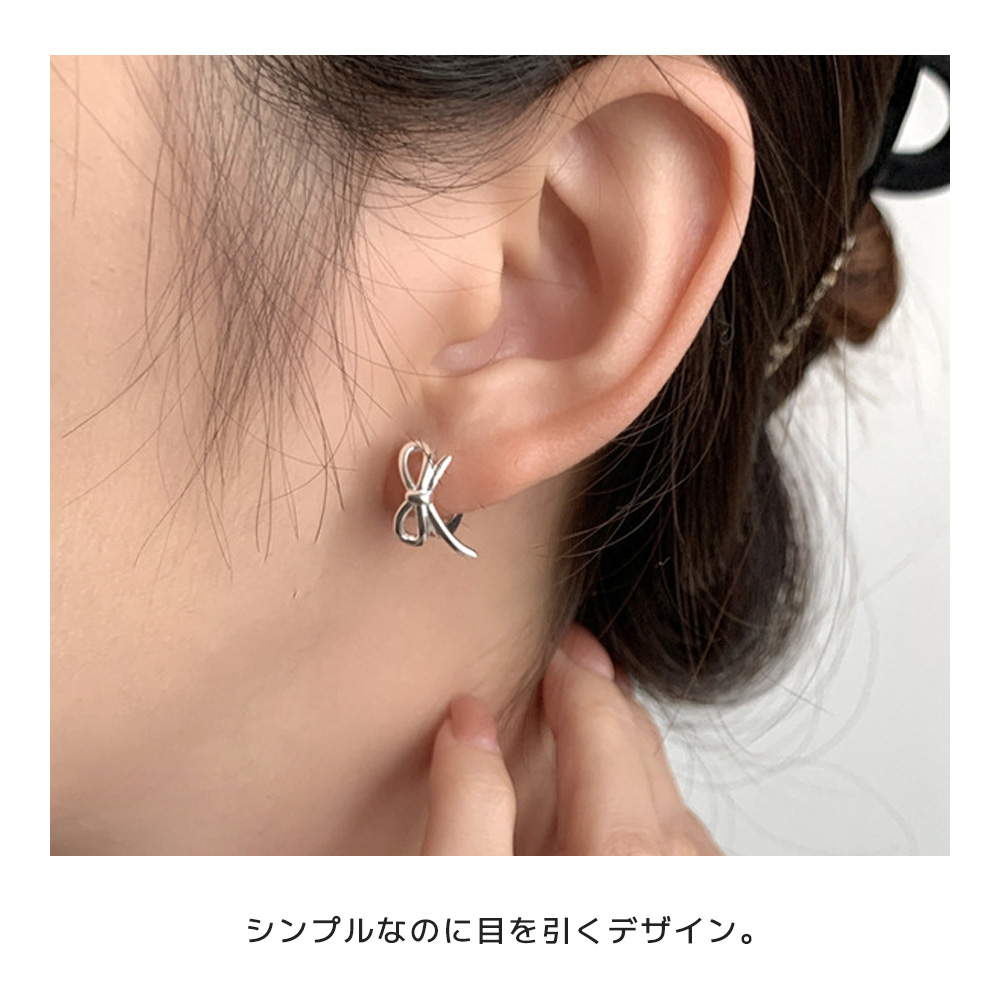 ピアス 金属アレルギー フープピアス リボン 小ぶり シルバー925