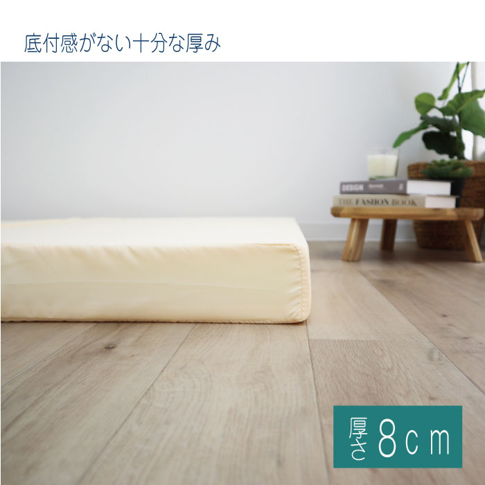日本製】凸凹 プロファイルマットレス シングル 三つ折り 厚み8cm 95