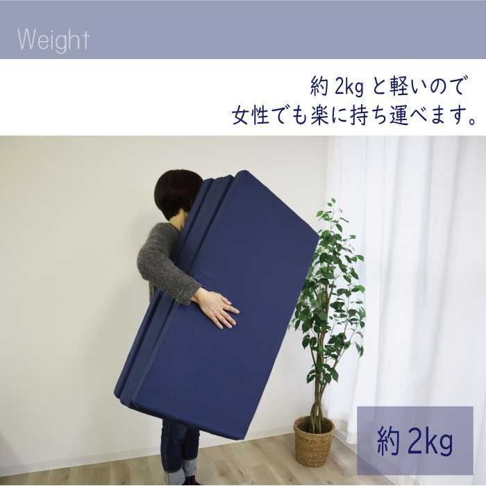 日本製】4つ折りマットレス シングル 厚み5.8cm 95N ふつう 軽量 軽い