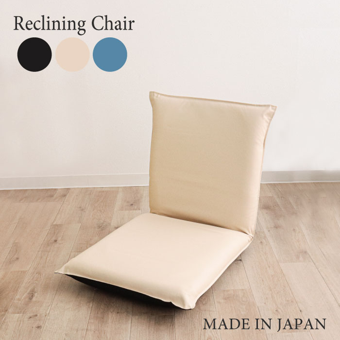 【定価2万円】リクライニング座椅子 アイボリー 合成皮革 90-zaisu-1-es11.jpg