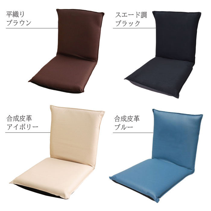 【定価2万円】リクライニング座椅子 アイボリー 合成皮革 90-zaisu-6-es11.jpg