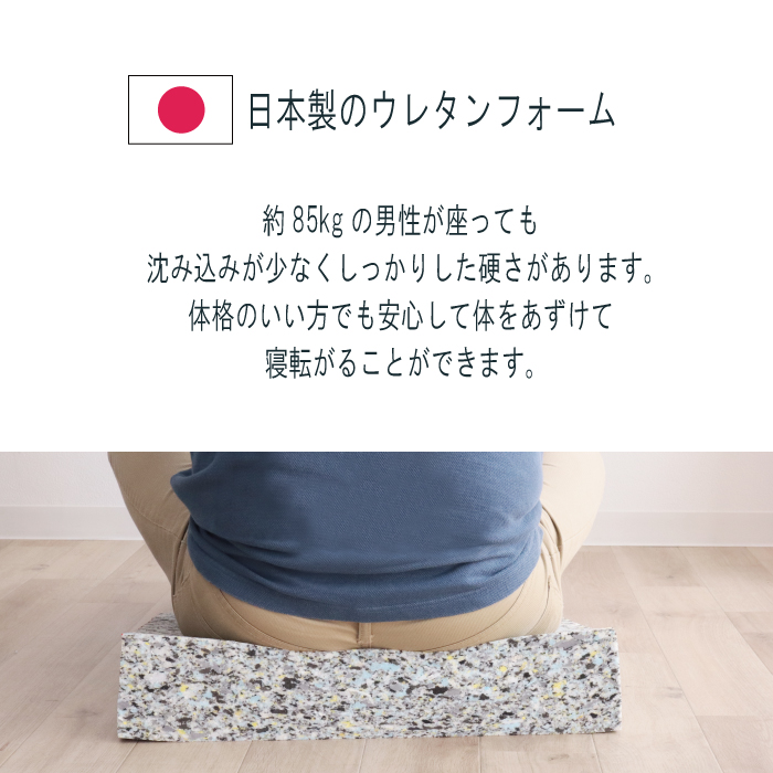 シートフラットクッション 【4個セット】 幅60cm 段差解消 車中泊