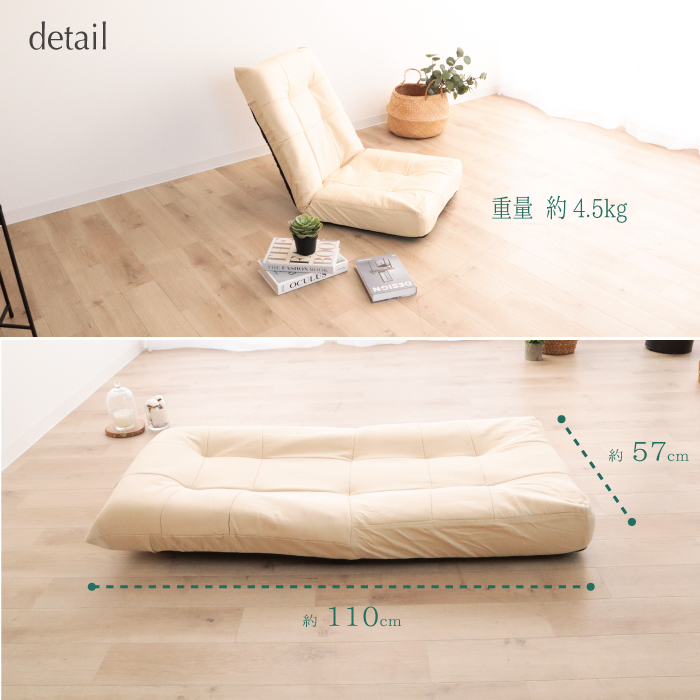 日本製 座椅子 6段階 リクライニング バケット 型 折りたたみ 厚みが