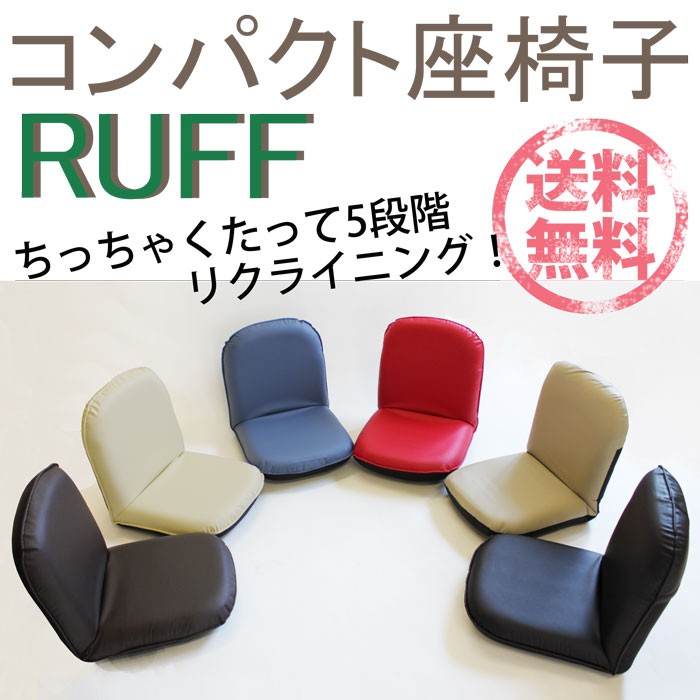 リクライニング座椅子 黒 合成皮革 レザーの座椅子のおすすめ人気ランキング【2025年】 | マイベスト