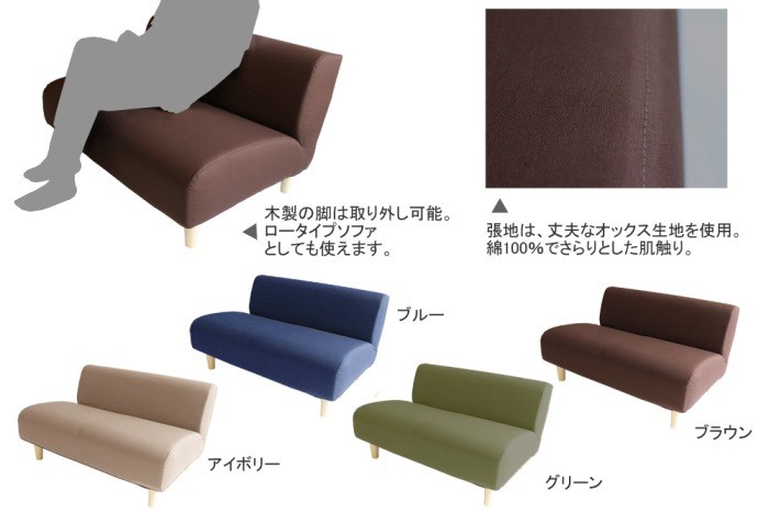 日本製】コンパクトカウチソファー 2人掛け 1.5人掛け 幅100cm