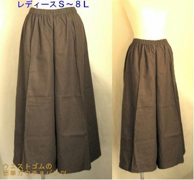 ガウチョパンツ型紙Ｓ〜５Ｌ（ウエストゴム）