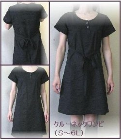 クルーネック袖付きワンピース型紙（M〜５Ｌ）