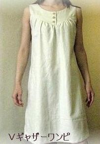 Ｖ切り替えノースリ−ブワンピース型紙（Ｍ〜５L）