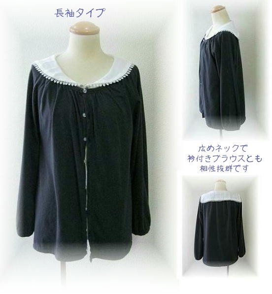 ギャザーネックカーディガン型紙（Ｍ〜５Ｌ）