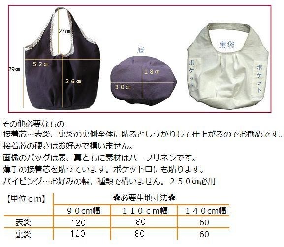 パイピングバッグ
