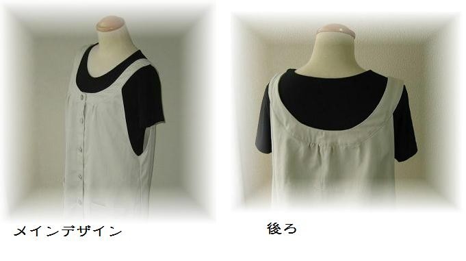 ジャンパースカートとキャミソール型紙（Ｍ〜５Ｌ）