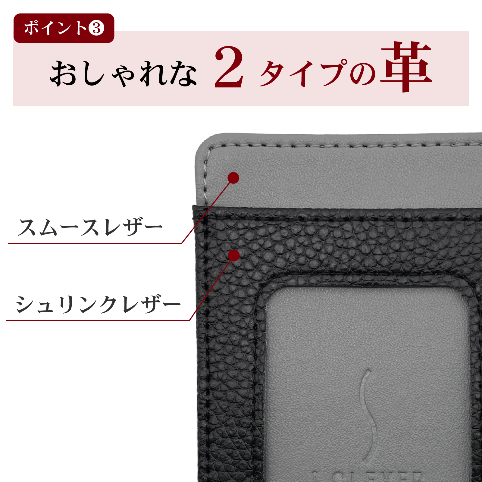 ツートンパスケース