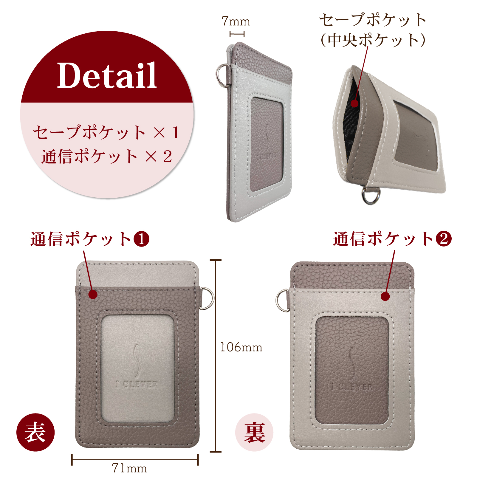 ツートンパスケース