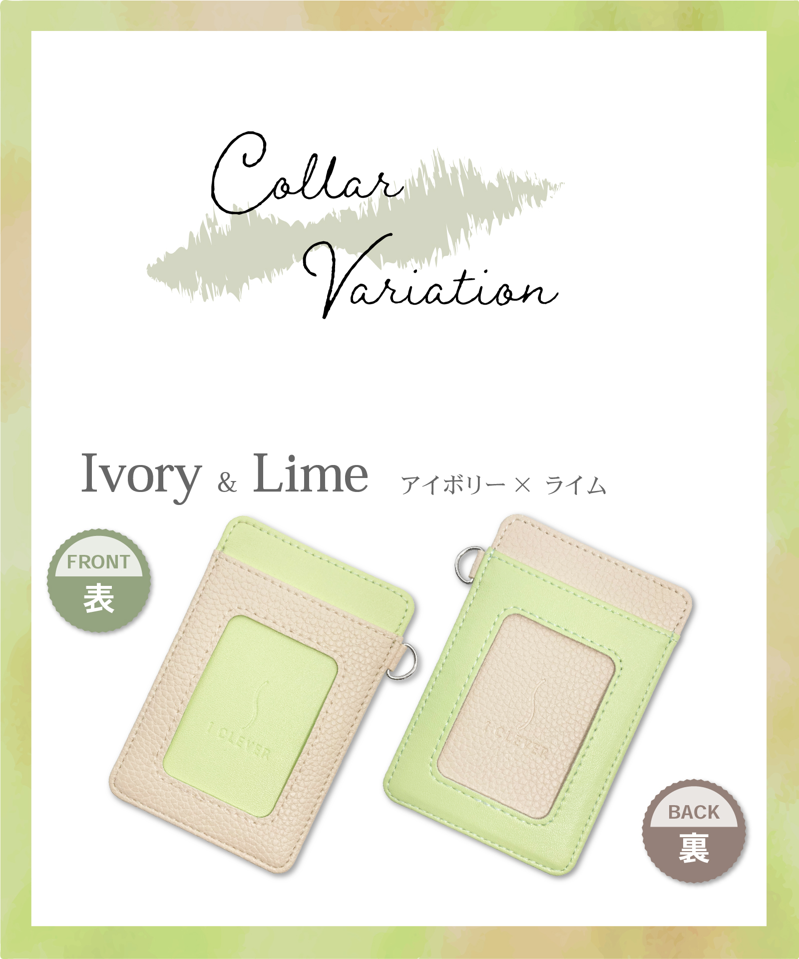 ツートンパスケース