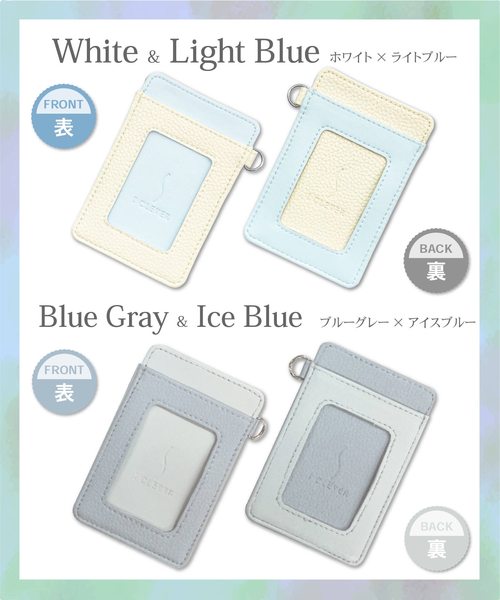 ツートンパスケース